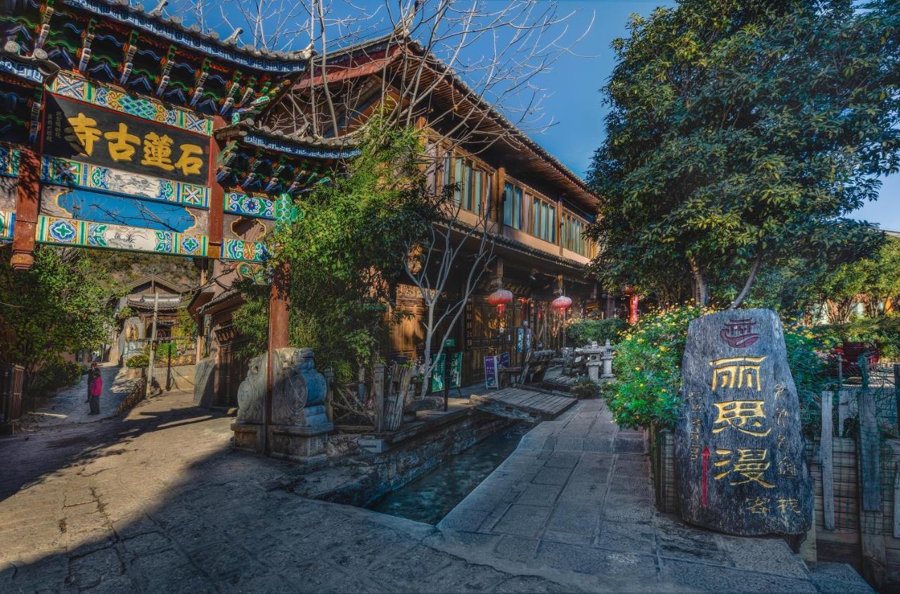 The Ritz-Man Boutique Inn Lijiang ลี่เจียง ภายนอก รูปภาพ